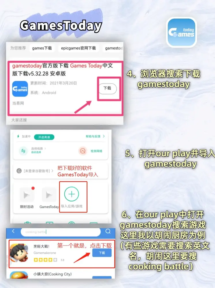 pc28蛋蛋官网下载截图2